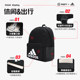 Lucky Leaf|Adidas ກະເປົ໋າເປ້ຜູ້ຊາຍແລະແມ່ຍິງຖົງກິລາເດີນທາງຜູ້ຊາຍ Backpack ວິທະຍາໄລນັກສຶກສາກະເປົ໋າແມ່ຍິງ