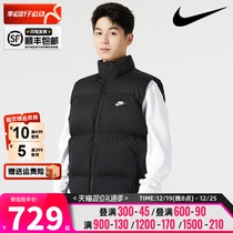 NIKE Nike eiderdown waistcoat mens autumn winter new collar warm windproof sports vest jacket FB8184