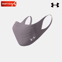 UA Anderma Official Web Riding Windproof Sports Mask for men and women The same winter new fitness training protective face mask
