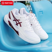 Asics Arthur Petty Officer Nets Mens Shoes Tennis Shoes Winter New Stable Support Sneakers 1041A408
