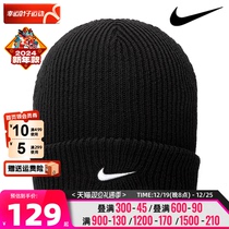 Nike Nike Hair Line Hat Men & Women Hat Knit Warm Hair Line Hat Casual Hat Outdoor Sports Hat FB6529