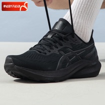 Asics Arthur official GT-2000 running shoes mens 24 spring new shock absorbing running shoes black samurai sneakers