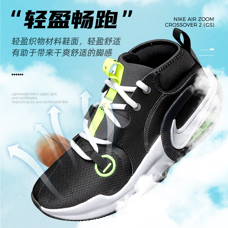 NIke耐克官网正品女鞋休闲鞋运动鞋气垫减震大童透气篮球鞋FB2689