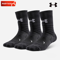 UA Anderma Professional Basketball Socks With Long Cylinders Towel Bottom Casual Breathable Male Socks Female Real Fight Elite Sports Socks