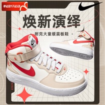 Nike Air Force One Mid EasyOn (GS) Long Year qualifiers big children sports shoes women shoes FZ5521