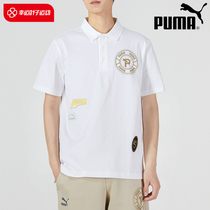 PUMA Puma short sleeve men and womens clothing 2022 Summer new sportswear printed POLO shirt white T-shirt 537039