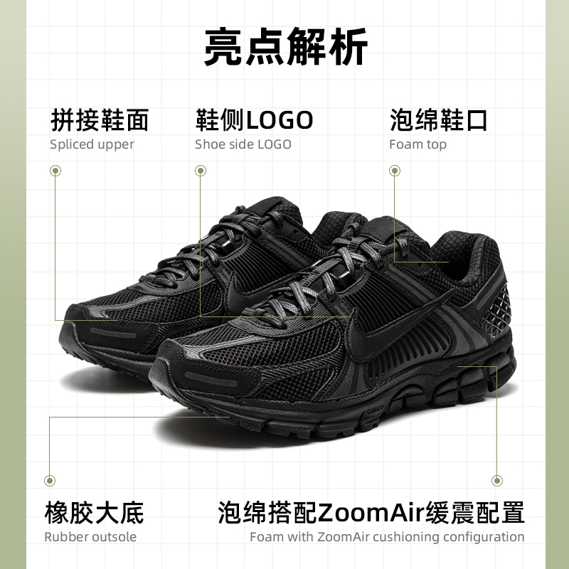 NIKE耐克官网旗舰男鞋2024夏季新款Vomero5气垫休闲鞋透气运动鞋-图2