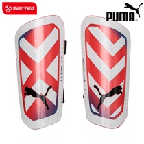 PUMA Puma official website for male and female football match training calf sports protective gear 030875