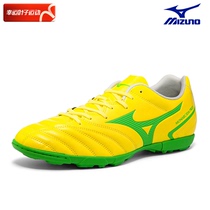 Mezzin Thick Mens Shoes 2024 Spring New Sneakers AS Crumpled Pins Football Shoes Race Training Shoes P1GD2225