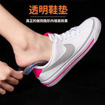 SOSole shut-foot speed heel cushion for men and women not easy to deform gel cushion foot heel and decompression anti-pain sports insole