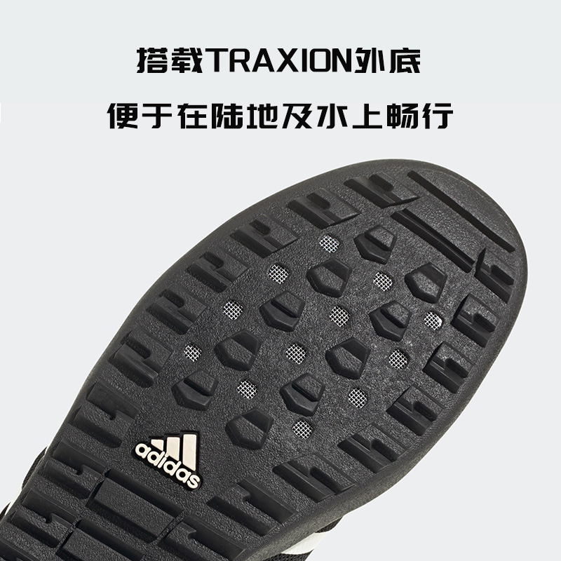 adidas阿迪达斯男鞋2024夏季新款透气溯溪鞋沙滩涉水鞋运动跑步鞋 - 图3