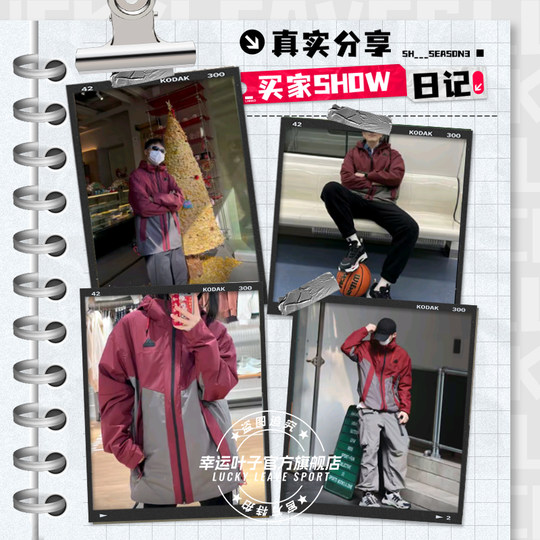 阿迪达斯中长款连帽外套男装新款运动服红色拼接防风衣夹克JE8577