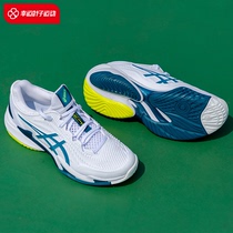 Asics Arthur Mens Shoes Tennis Shoes Winter New Steady Support Training Shoes Sneaker Men 1041A370