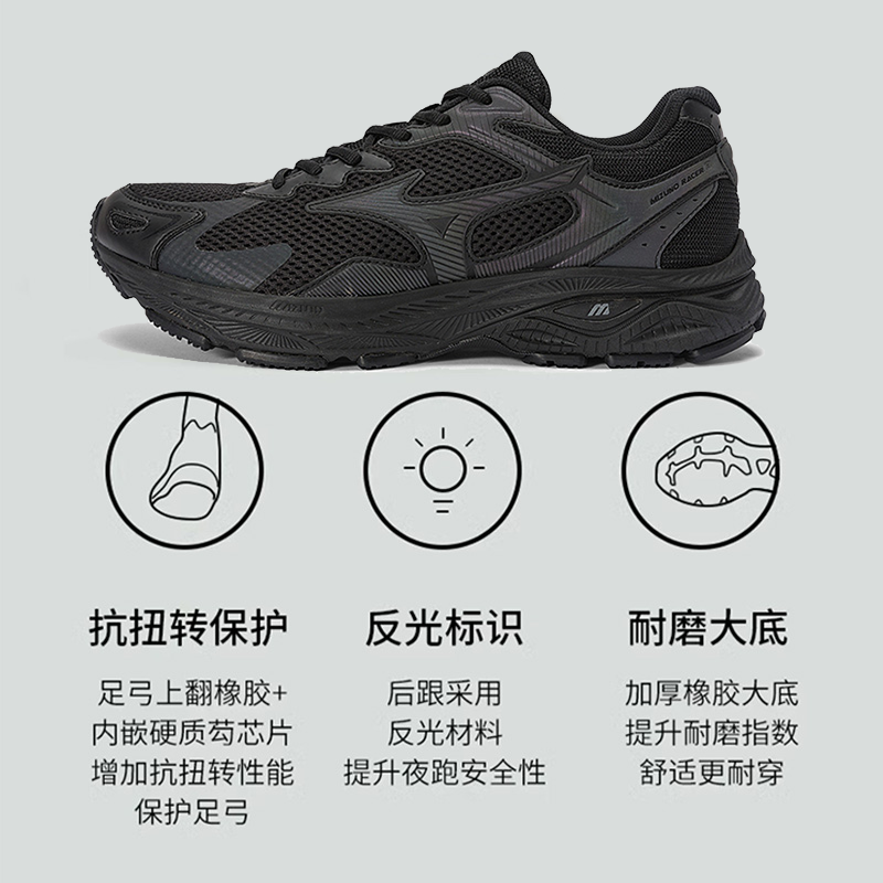  幸运叶子跑步鞋