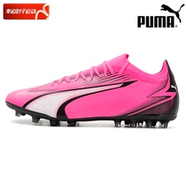 PUMA Puma pink football shoes Mens shoes ULTRA MATCH Nails Shoes Sneakers Training Sneakers 107756