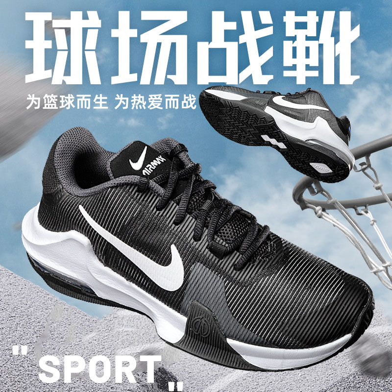 耐克NIKE正品男鞋AIR MAX IMPACT气垫休闲实战运动鞋篮球鞋DM1124 - 图2