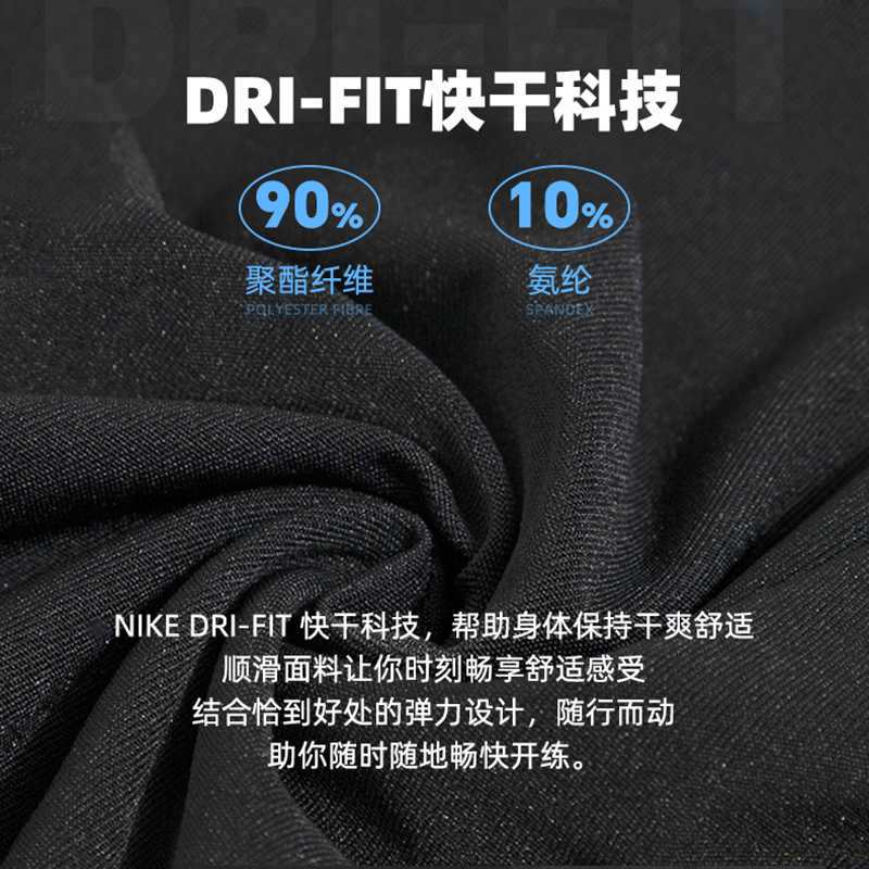 NIKE耐克健身裤PRO DRI-FIT 男子快干紧身短裤训练裤五分裤FB7959 - 图2