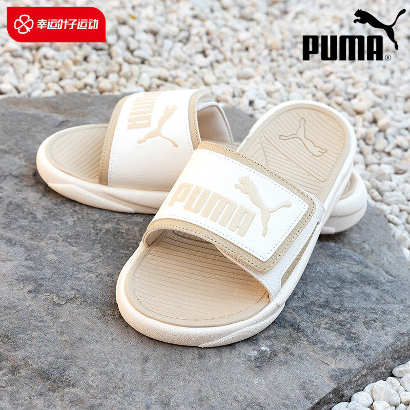  幸运叶子运动拖鞋