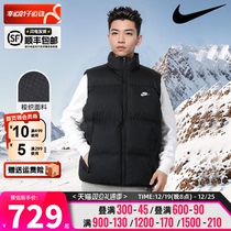 Nike Nike neckline duvet waistcoat mens winter new sleeveless vest cotton jersey mens shoulder jacket FB7374