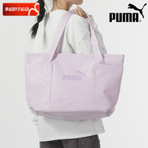 PUMA Puma official website handbag womens bag Spring new sports bag Leisure bag carrying bag Totbag 090277