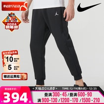 Nike Official Flagship Store Men Pants JORDAN Sports Pants Casual Long Pants Training Pants FJ7780-010