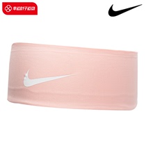 Nike Nike pink fitness training anti-sweat head with 2023 new male and female headscarf sports protective gear DN0580