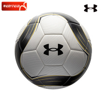 安德玛UA5号标准足球 青少年成人训练比赛室外机缝足球