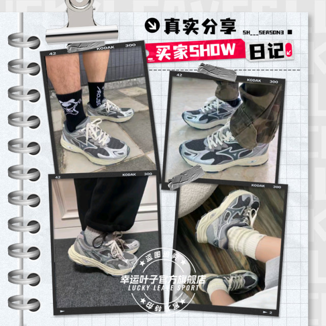 Mizuno Mizuno shock-absorbing running shoes men's shoes women's shoes winter new RACER S sports shoes lightweight running shoes