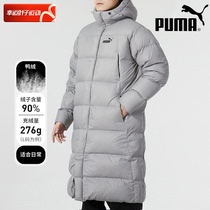 PUMA Puma duvet jacket male winter new grey long style sportswear warm even cap cotton plums 678345