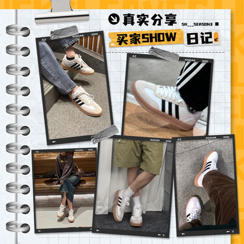 幸运叶子丨 Gradas阿迪达斯板鞋男女鞋新款情侣T头鞋复古德训鞋 - 图2