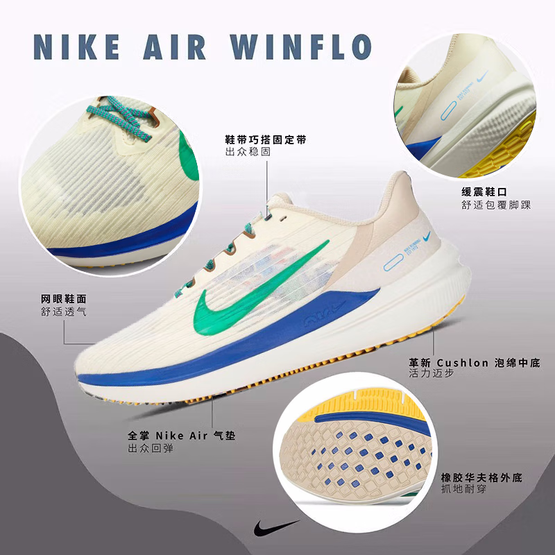 Nike耐克官网旗舰正品男鞋运动鞋ZOOM跑鞋网面鞋气垫跑步鞋DV8997