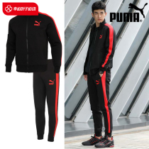 PUMA Puma T7 Sport suit Mens 2023 Winter new Collar Jacket Jacket Casual Wear running long pants