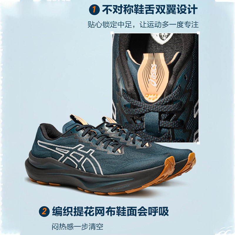 ASICS亚瑟士缓震透气跑步鞋男鞋2025新款GT 2000 14 TR运动鞋男,淘宝优惠券,粉丝福利购,淘宝优惠卷