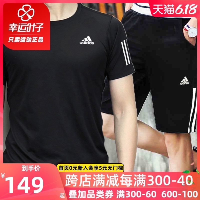 Adidas Set Men's 2020 Summer New Sportswear Short Sleeve T-shirt Shorts Casual Wear