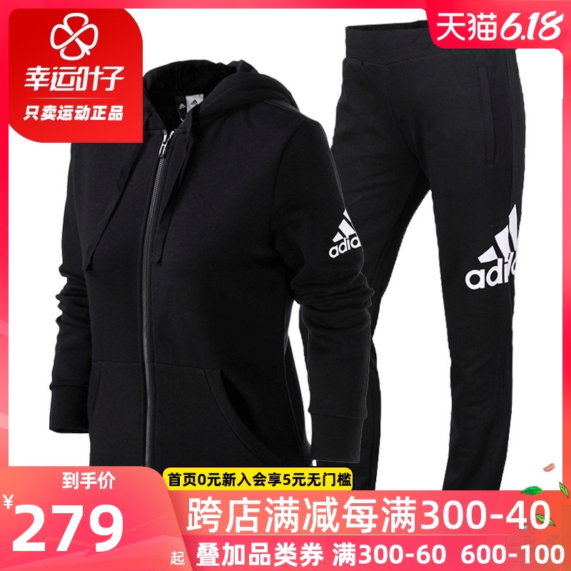 Adidas Set Women's 2019 Autumn New Jacket, Coat, Pants, Pants, Running Sportswear