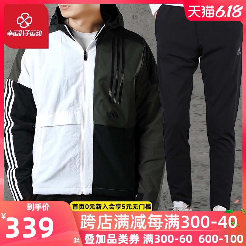 Adidas Set Men's 2020 Spring New Men's Pants Jacket Coat Pants Sportswear