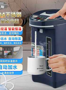 家用全自动上水电热水壶