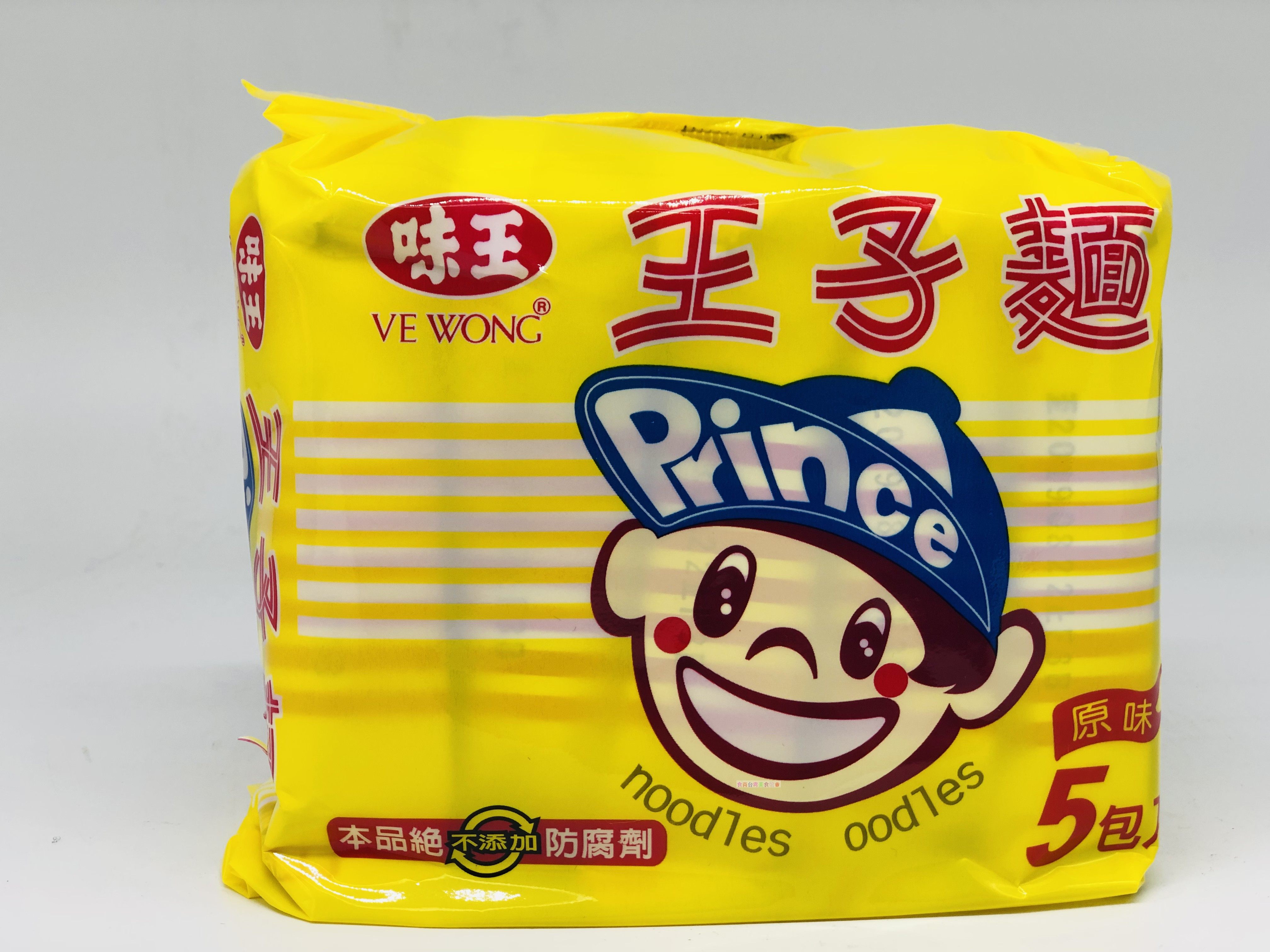 1包包邮台湾统一科学面原味/香葱鸡汁/脆面/味王王子面原味5合一_虎窝淘