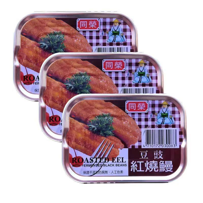 1份3个包邮台湾原装进口同荣特选辣味豆豉红烧鳗吃鱼肉即食罐头,淘宝优惠券,粉丝福利购,淘宝优惠卷