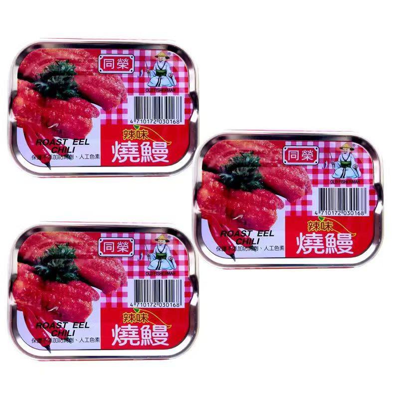 1份3个包邮台湾原装进口同荣特选辣味豆豉红烧鳗吃鱼肉即食罐头,淘宝优惠券,粉丝福利购,淘宝优惠卷