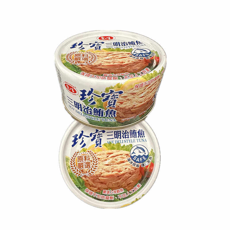 一罐包邮台湾爱之味珍宝三明治鲔鱼罐头经典美味轻食鱼肉零嘴,淘宝优惠券,粉丝福利购,淘宝优惠卷
