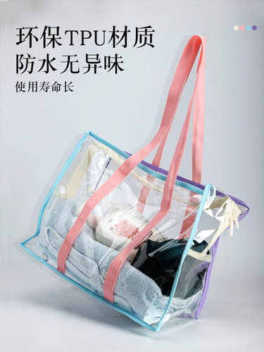 大容量透明果冻包夏季沙滩包防水包便携外出手提袋子网红游泳包女 - 图2