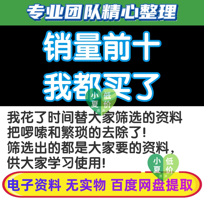 2023年汽车新能源行业报告市场研究发展趋势产业前景调查分析数据