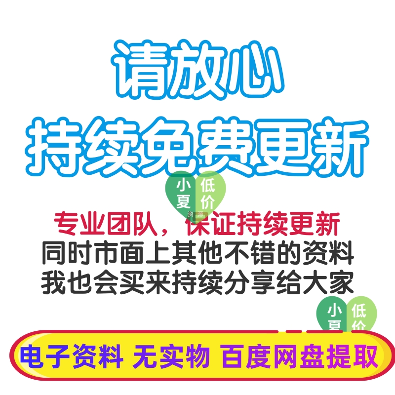 2023年汽车新能源行业报告市场研究发展趋势产业前景调查分析数据