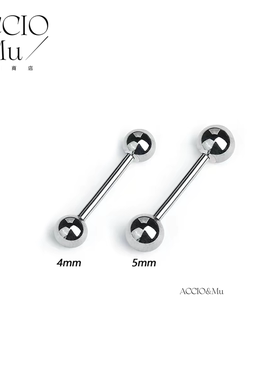 ACCIO&Mu植入级钛合金舌钉咬不碎杆1.4g基础耳桥穿刺饰品不过敏