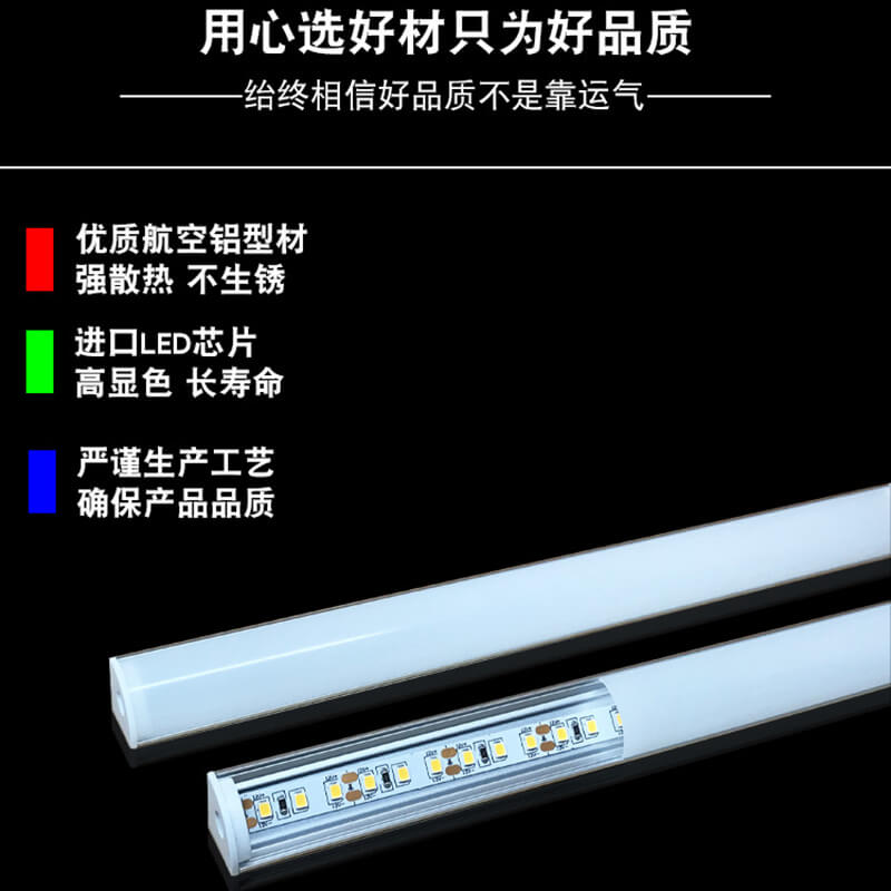 浴室镜前镜柜灯人体感应智能背光led卫生间专用管灯带洗手台灯条 - 图1