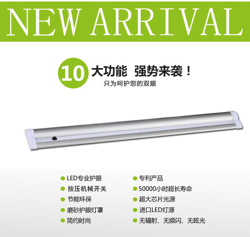 橱柜灯led柜底灯带机械开关110-220V无需变压器 鞋柜衣柜书桌灯具 - 图1
