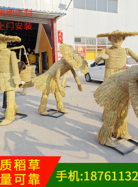 稻草工艺品粮仓卡通农耕稻草工艺品 稻草编织 农耕文化稻草工艺品