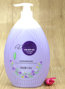 黛维莉银耳精油香氛沐浴露1.3L舒缓透亮保湿净澈嫩肤盈润男女通用