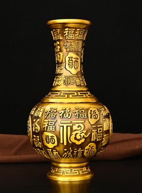 黄铜花瓶摆件家居桌面创意装饰